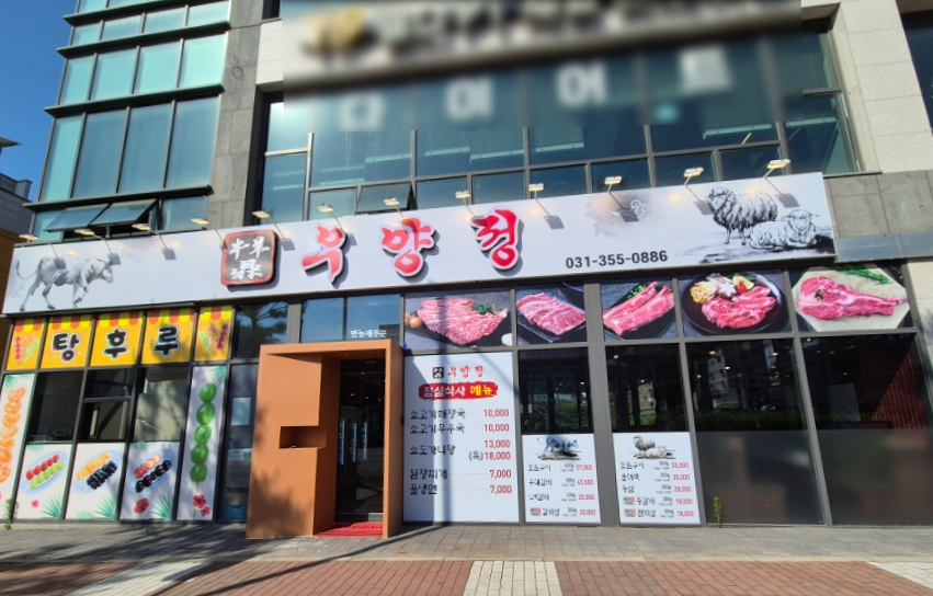 우양정 이미지