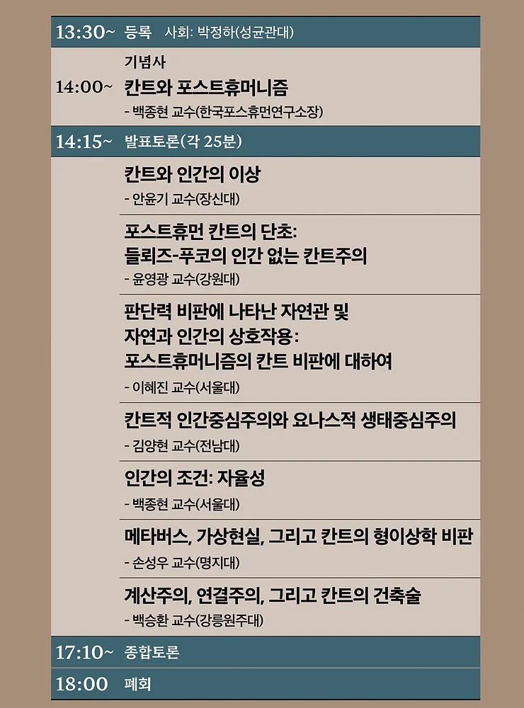 법무법인시대로 이미지