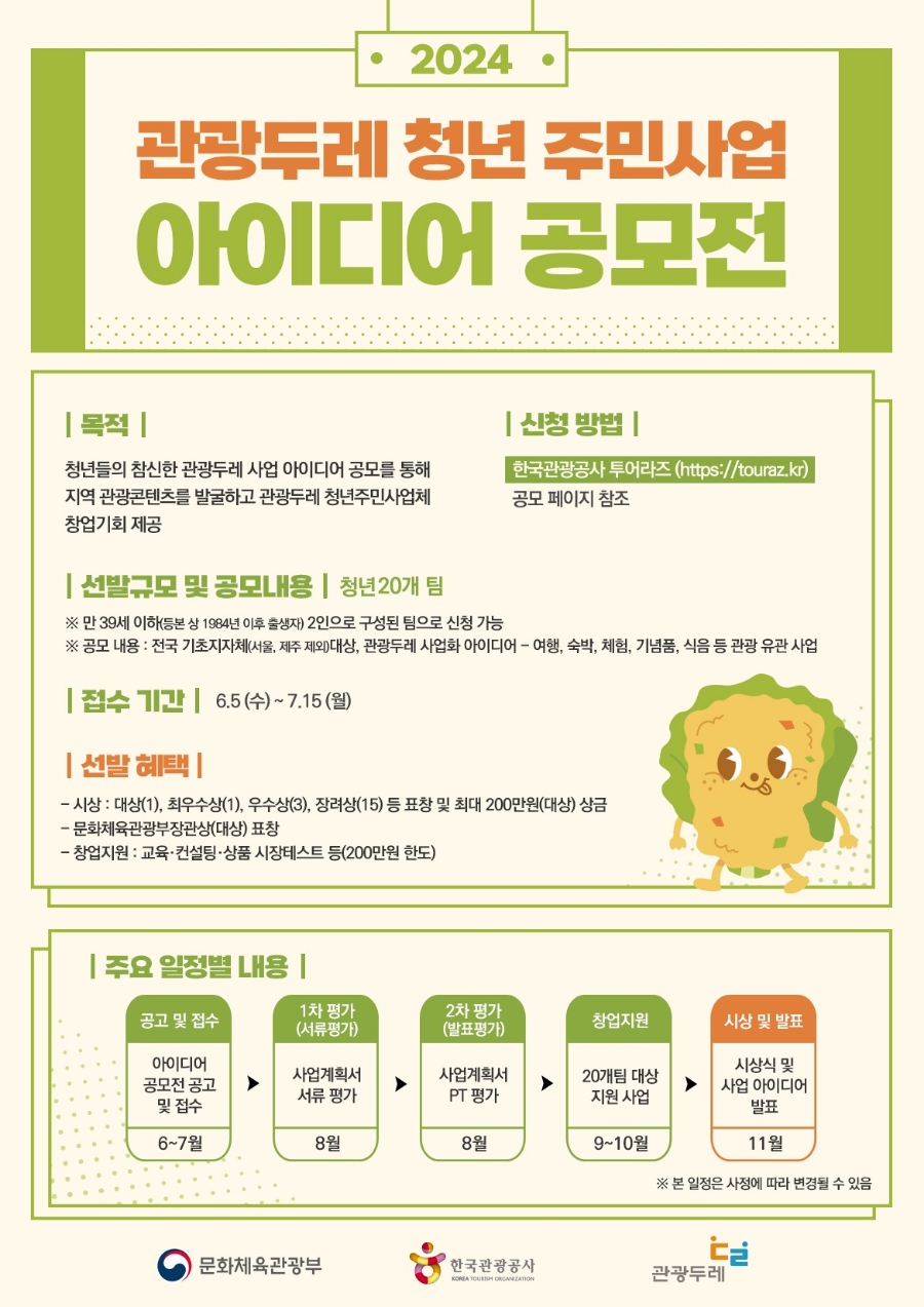 두레기획 이미지