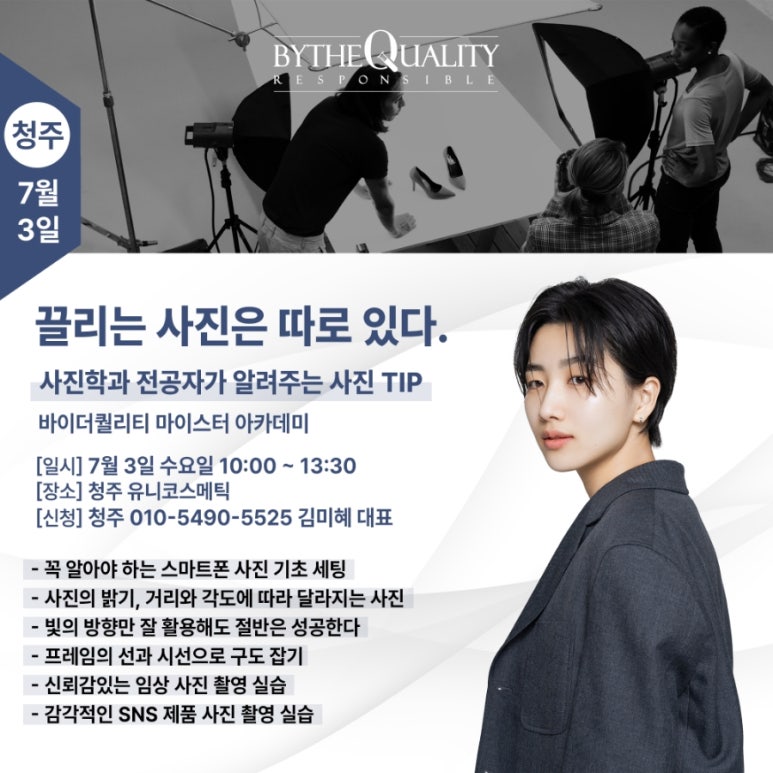 유니코스메틱 이미지