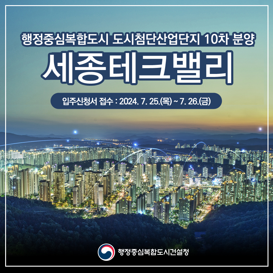 한국도시주택산업 이미지