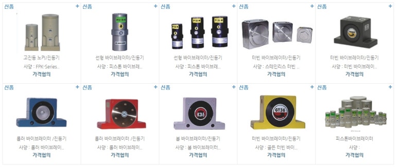 우광산업 이미지