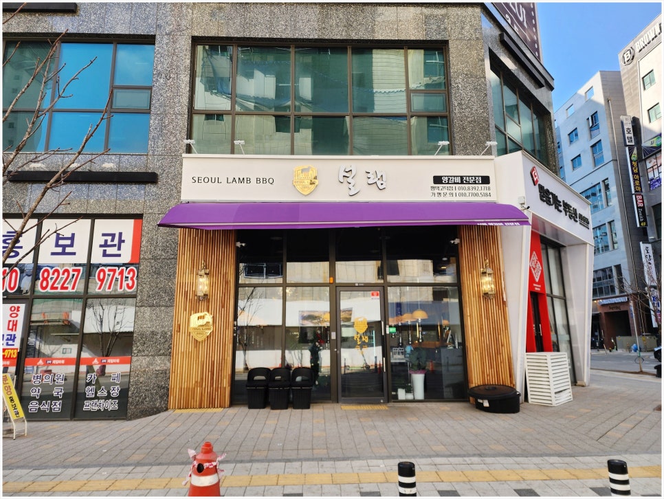 평택집 이미지