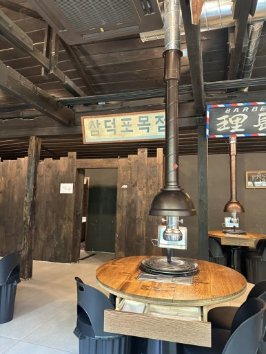 명도생막창 이미지