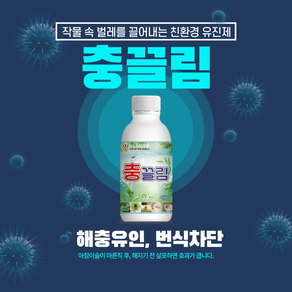 흥농농약종묘 이미지