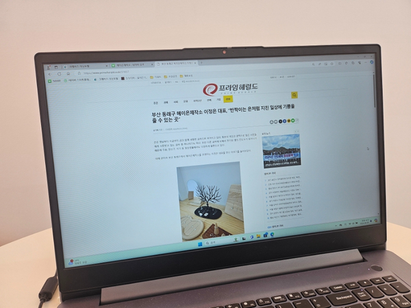 헤이은제작소 이미지