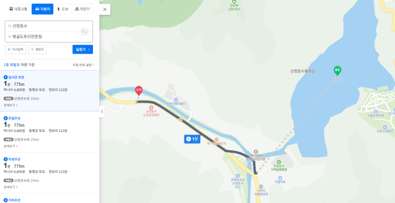 벚골도토리전문점 이미지