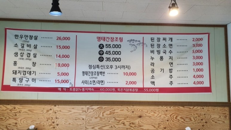 명가갈비 이미지
