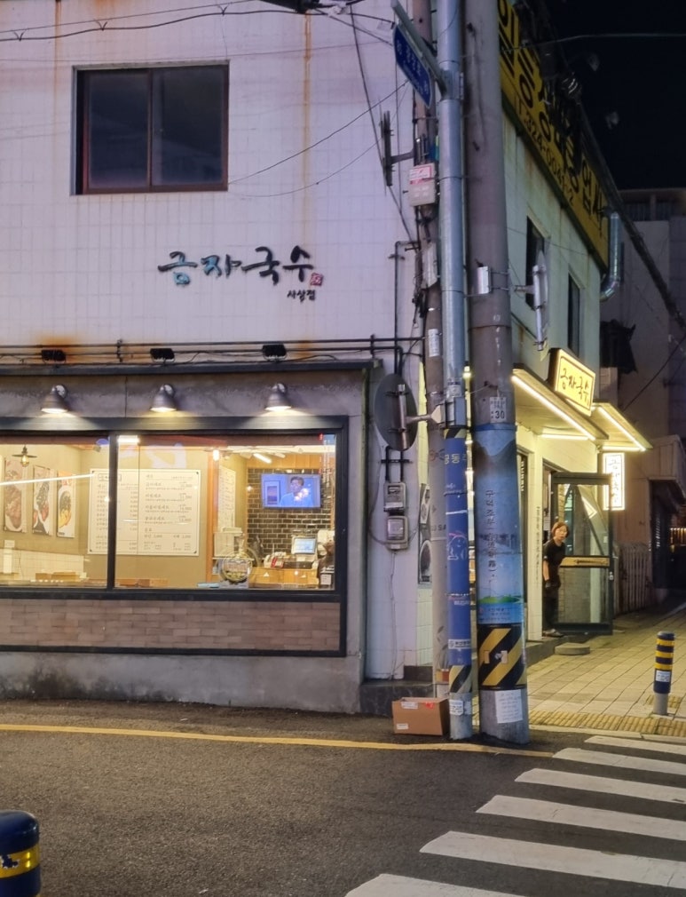 황금장여관 이미지