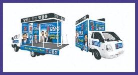 홍보커뮤니케이션 이미지