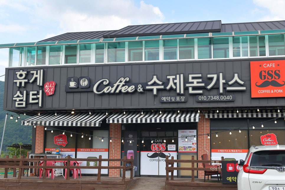 계명산자연휴양림 야영장 이미지