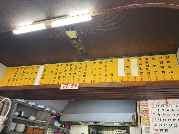 신만두가 이미지