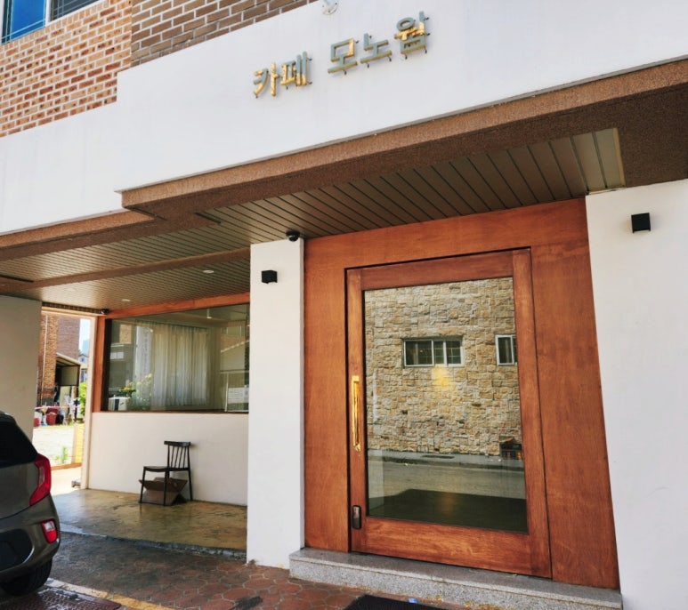 카페모노웜 이미지