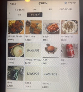 동경규동일산 이미지