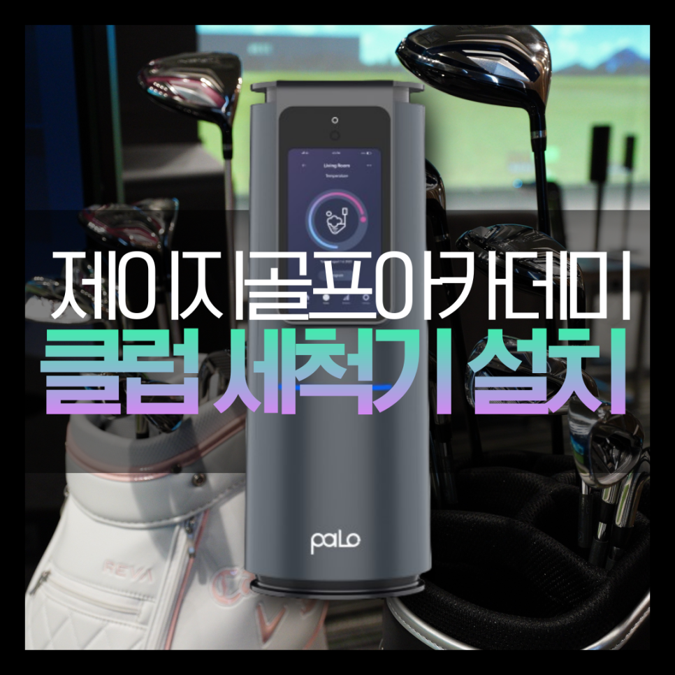 제이지프로 이미지