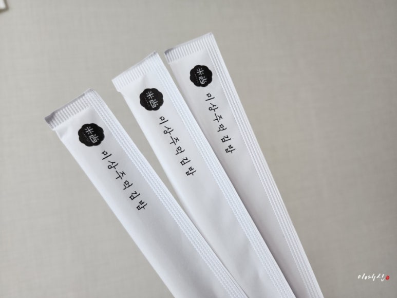 파리바게트울산반구점 이미지