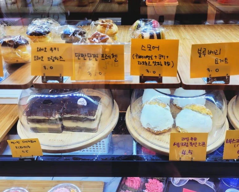 카페당근제이 이미지