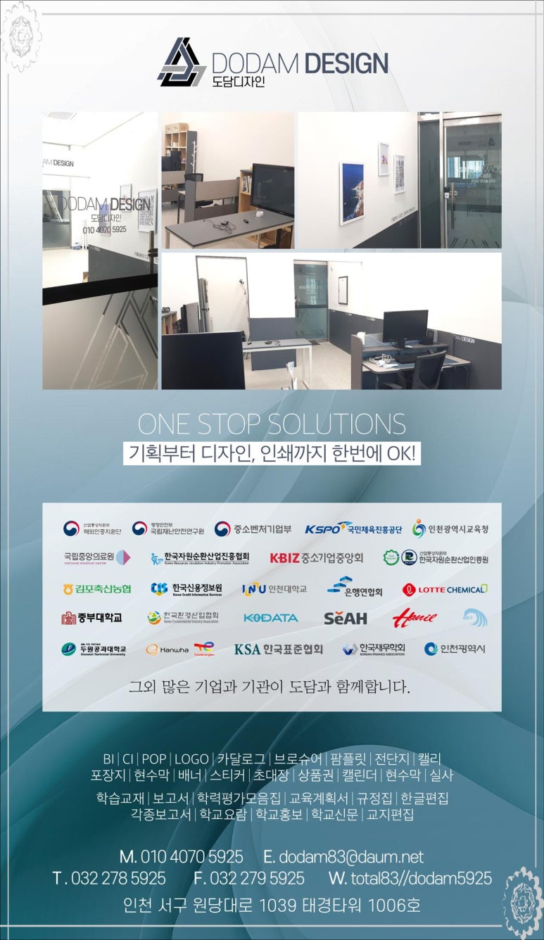 디자인함께 이미지