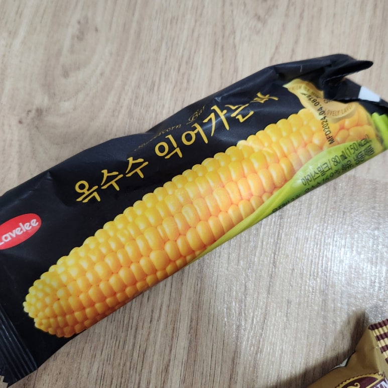 빙고아이스크림할인점 이미지