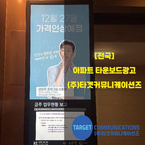 광고타운 이미지