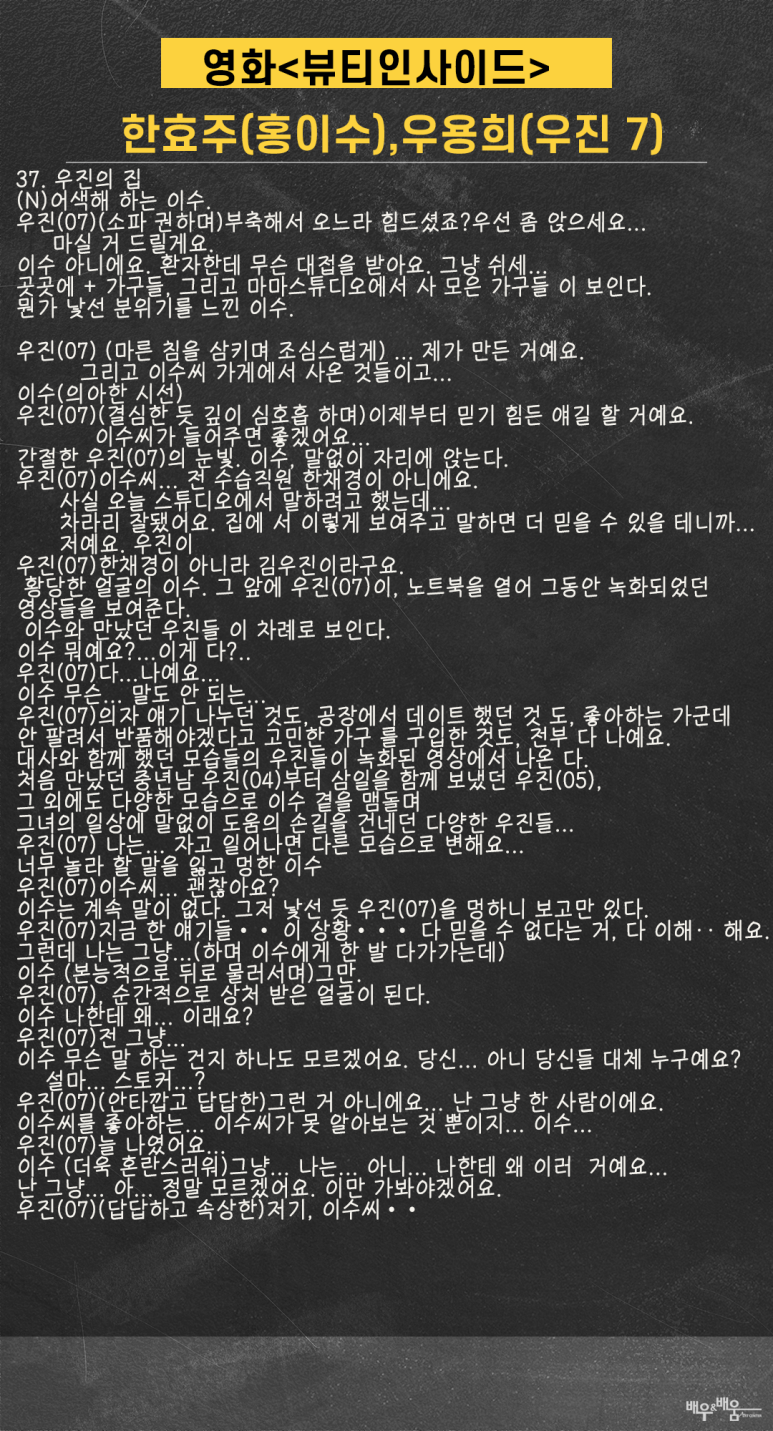 우진연기아카데미학원 이미지