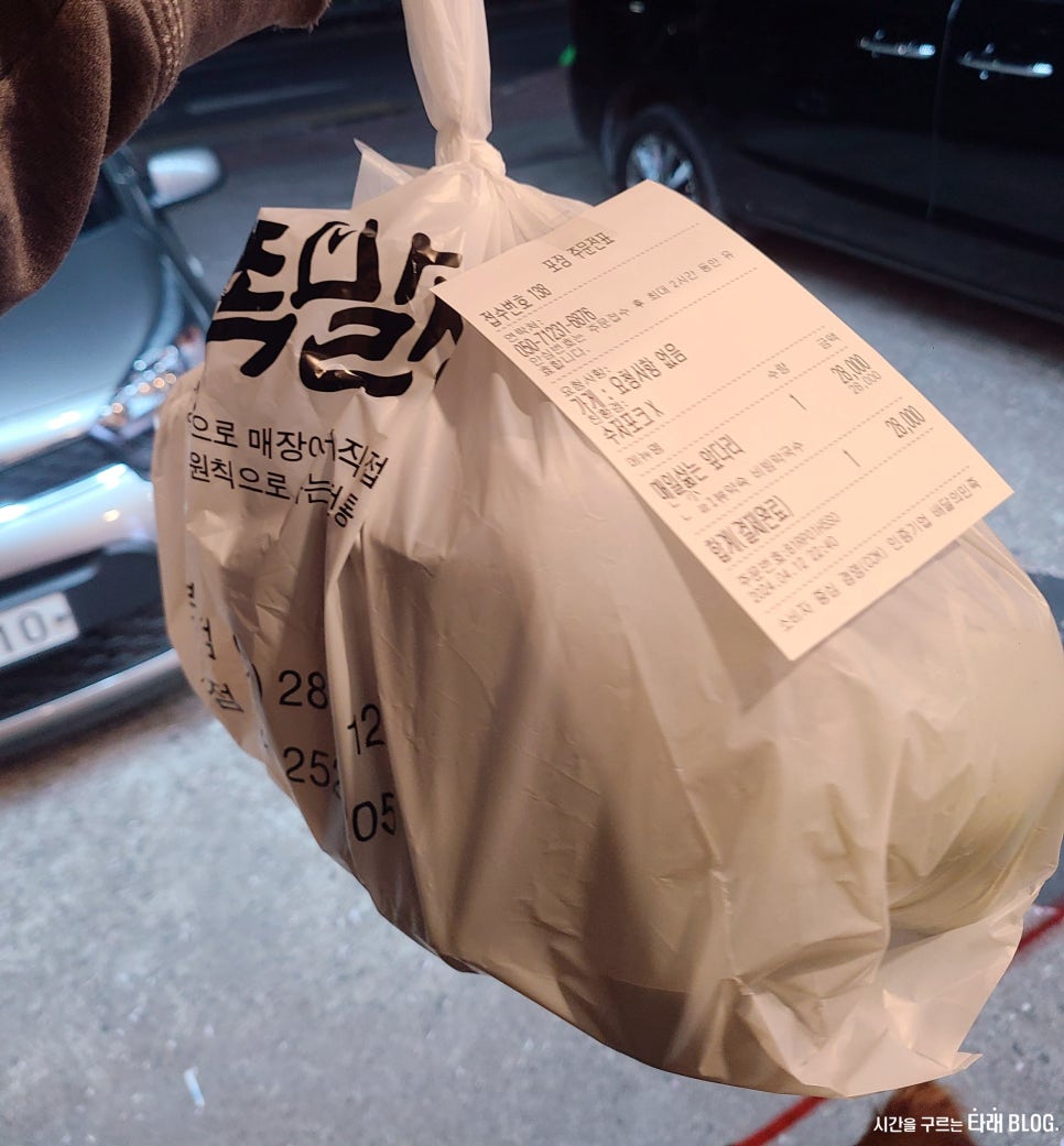 청춘족발상회 이미지