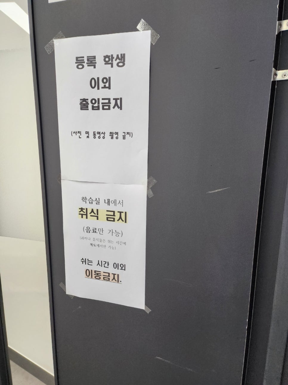 하자스터디카페 이미지