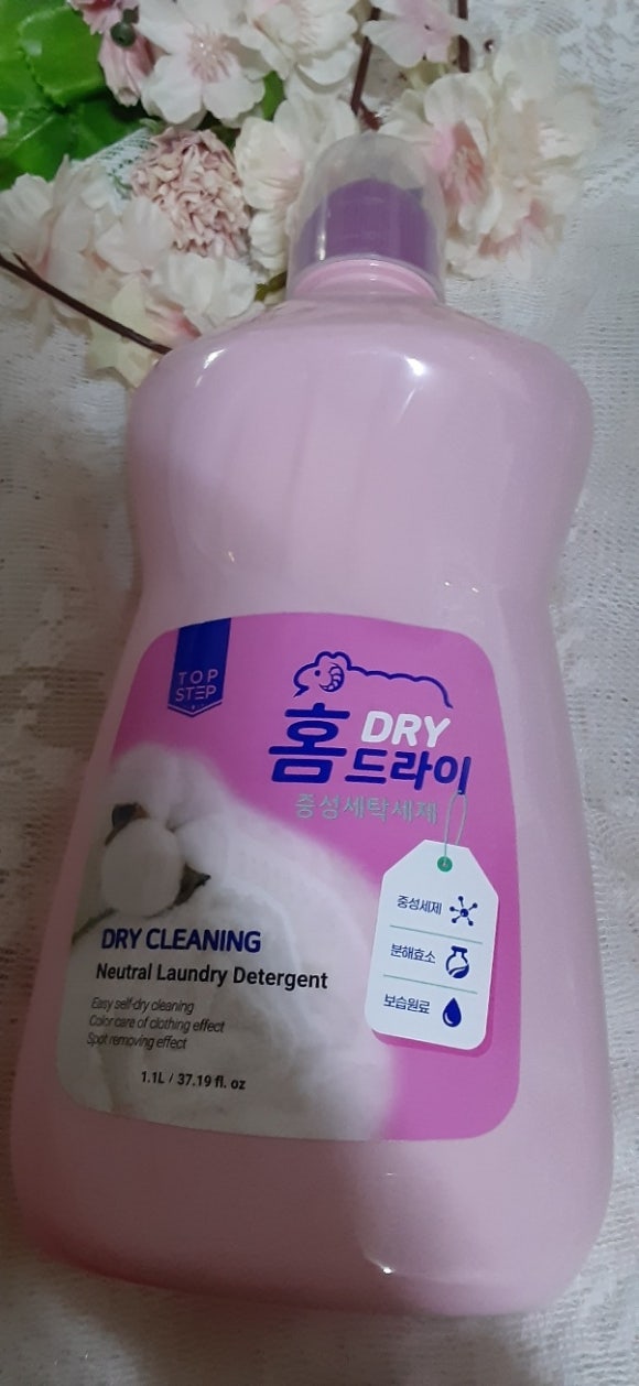 탑홈클리닝 이미지