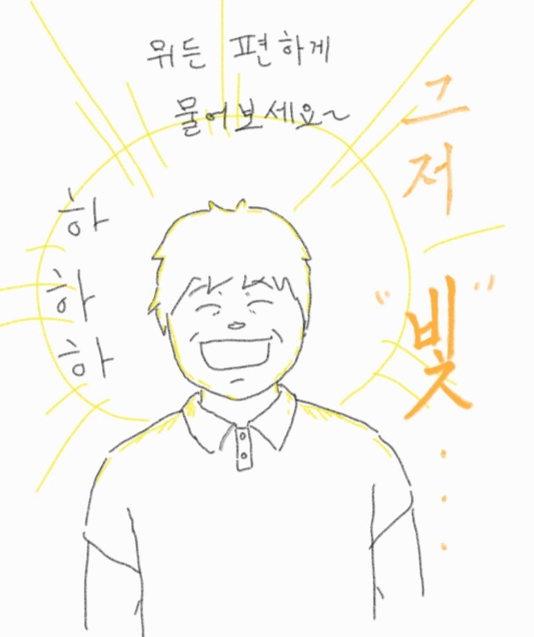 그랑께롱 이미지