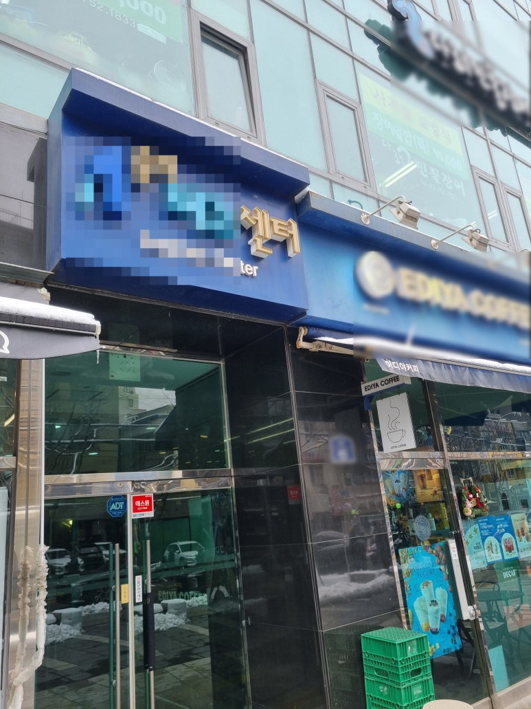 텐비즈온 이미지