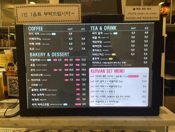 쿠키피시카페 이미지
