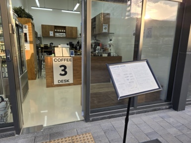 커피데스크 영동대교북단점 이미지