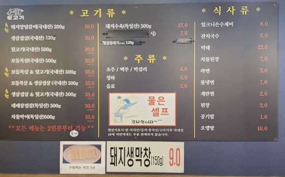 갈비도김해본가뒷고기 이미지