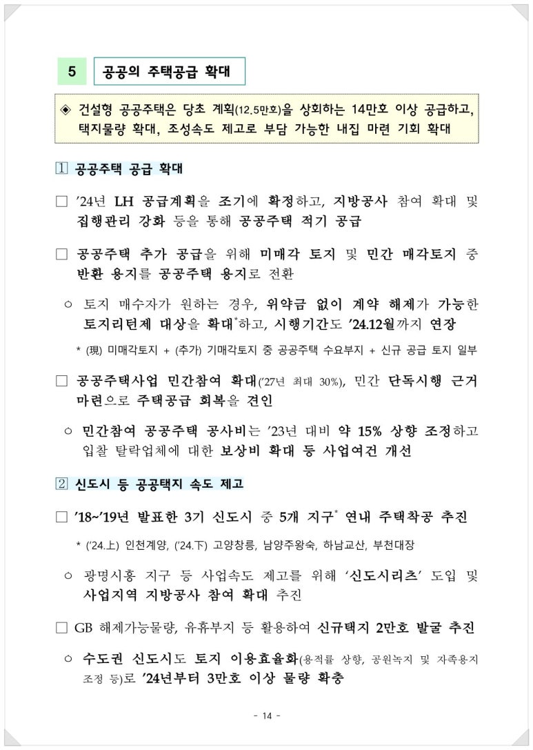 부광초등학교 이미지