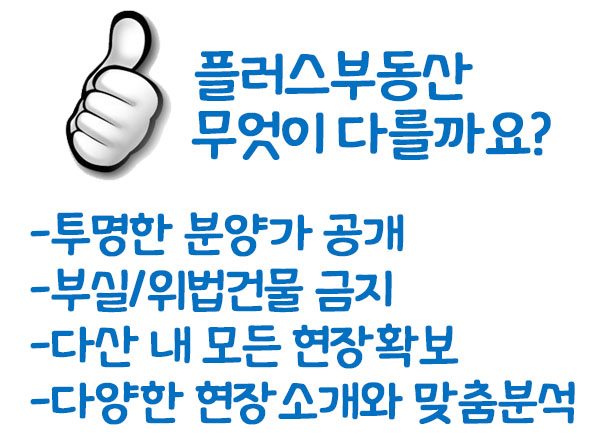 에그셀런트다산 이미지