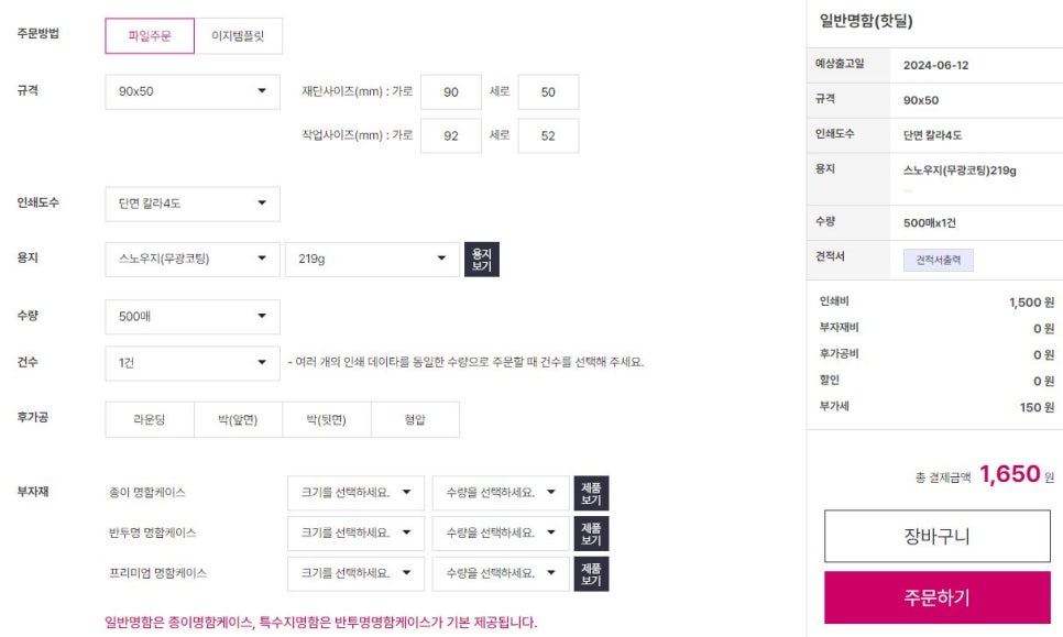 디지털와우 이미지