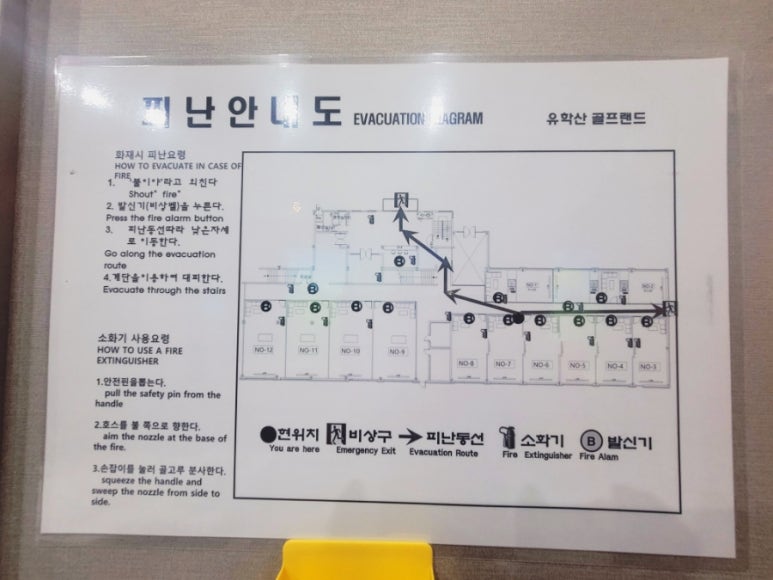 골프랜드 이미지