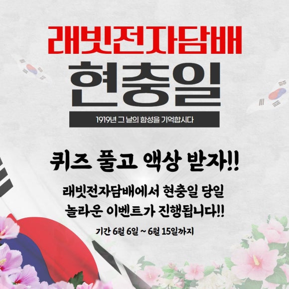 만수전자담배 이미지