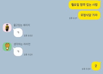 우정 칼국수&보쌈 이미지