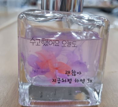가치배움에듀스 이미지