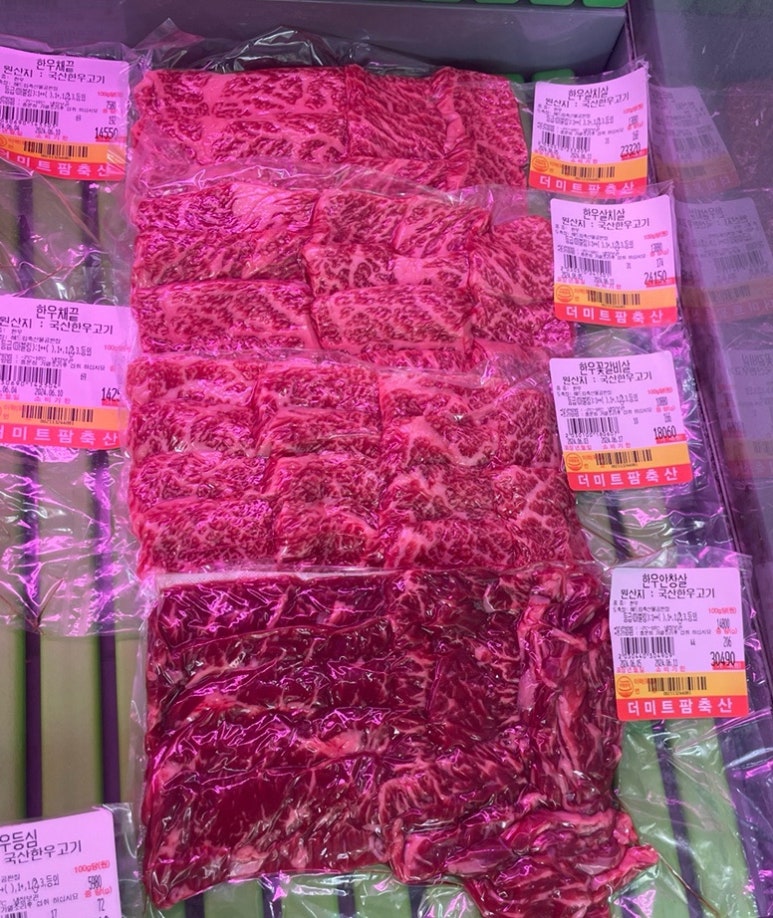 명지식육점 이미지