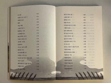 좋은길출판 이미지