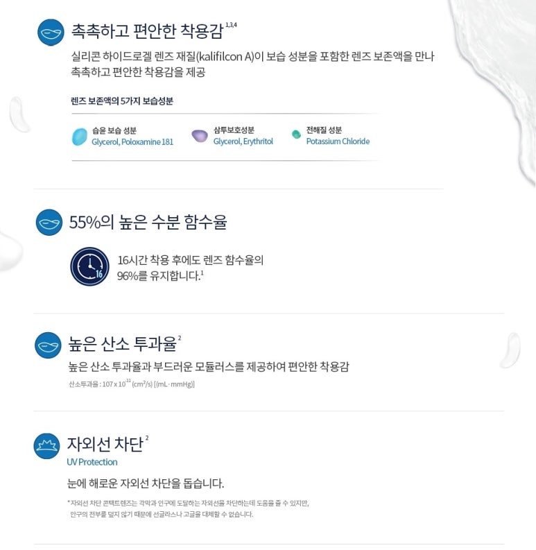 금촌산소 이미지