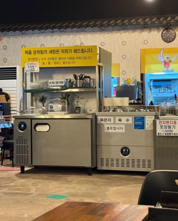 팽오리농장김포분점 이미지