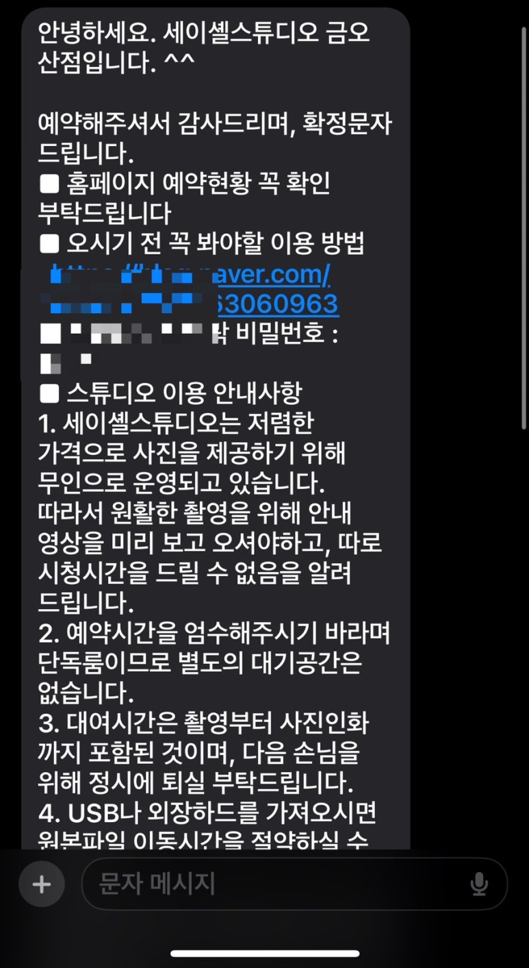 세이셸스튜디오 이미지