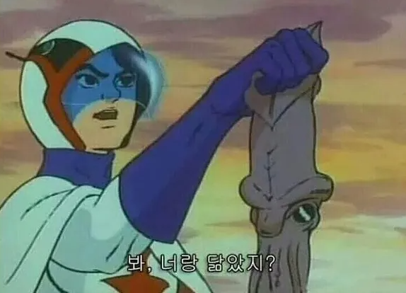 뻘속낙지 이미지