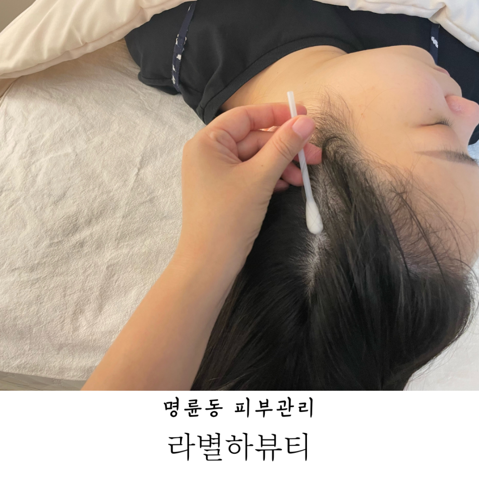 뷰티,하나하 이미지