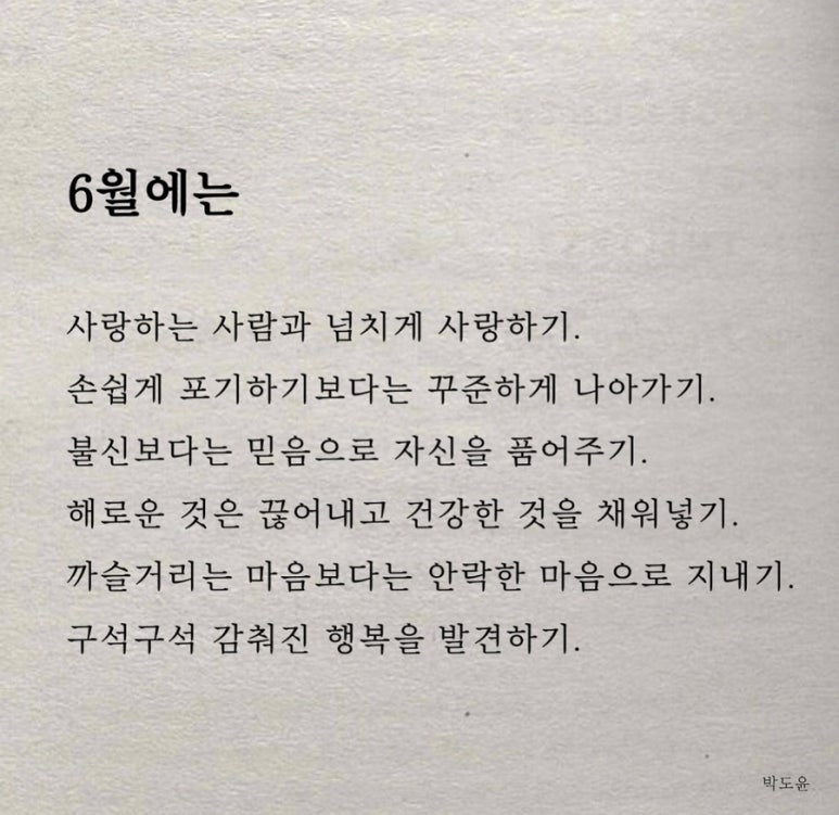 여름의 유월 이미지