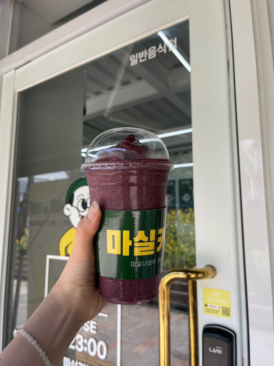 마실가게 이미지