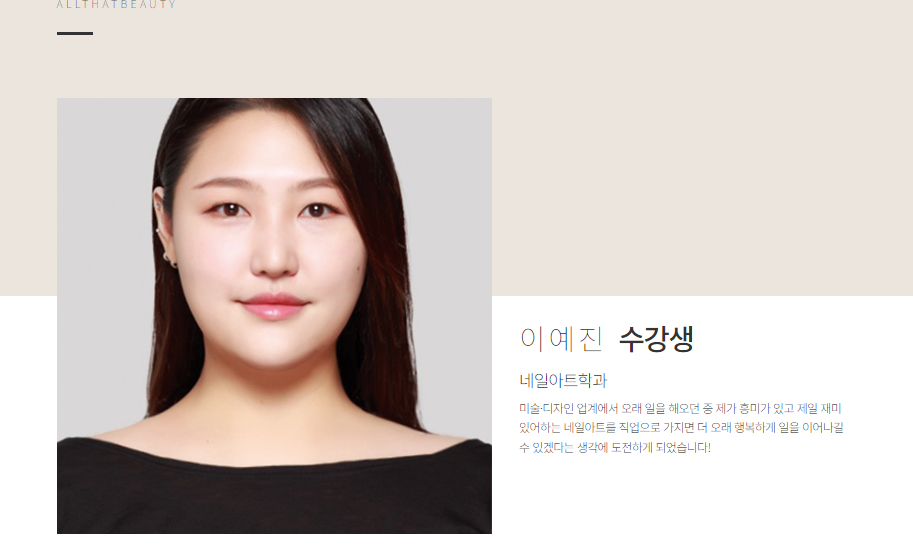 네일더행복하게 이미지